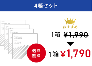 ４箱セット