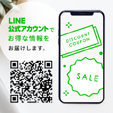 LINE@読み込んで友だち追加