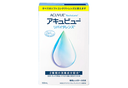 アキュビューリバイタレンズ 100ml