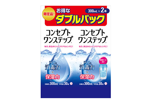コンセプトワンステップ 300mlX2
