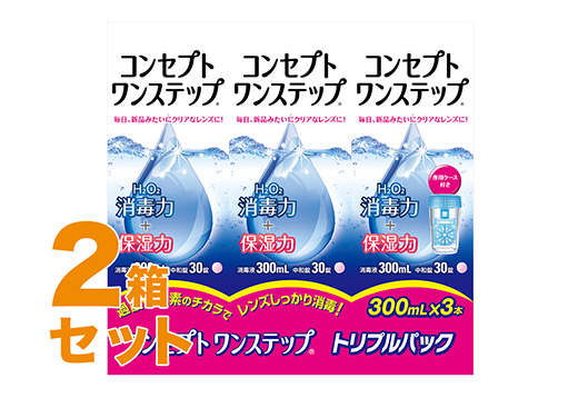 コンセプトワンステップ 300mlX3 2箱セット