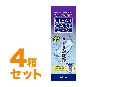 クリアケア 480ml 4セット