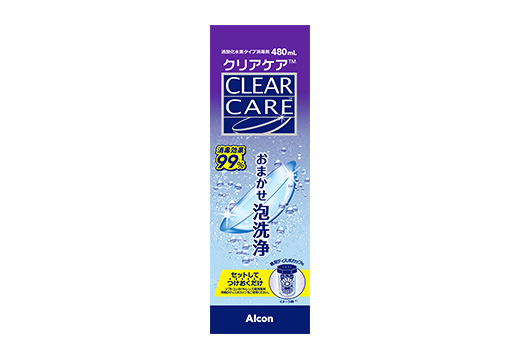 クリアケア 480ml