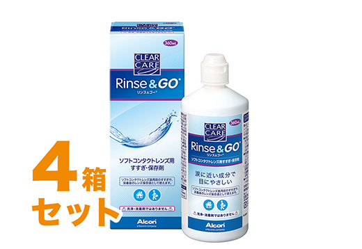 クリアケア リンス＆ゴー 360ml 4箱セット