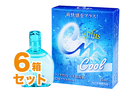 CMプラス クール 6箱セット