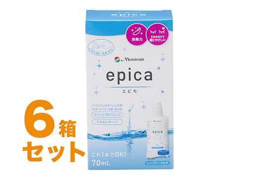 エピカ 70ml（70ml×6本）