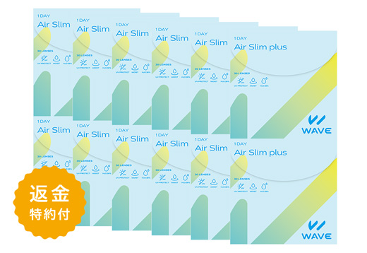 WAVEワンデー エアスリム plus  30枚入り（×12箱）