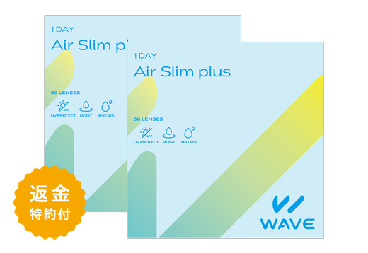 WAVEワンデー エアスリム plus  60枚入り（×2箱）