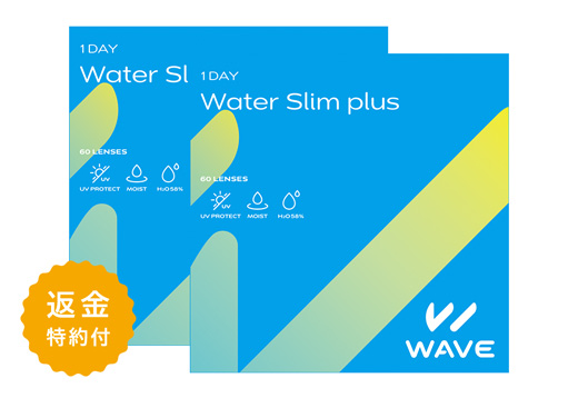 WAVEワンデー ウォータースリム plus 60枚入り（×2箱）