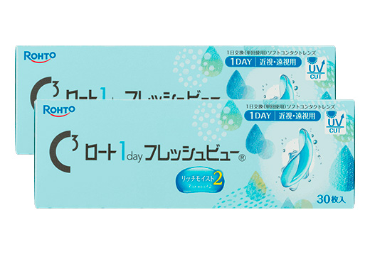 ロートワンデー フレッシュビュー リッチモイスト2（×2箱）