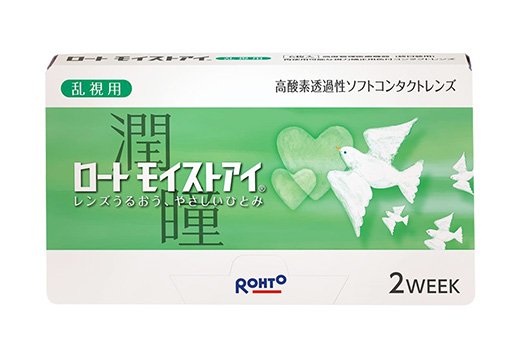 ロート モイストアイ 乱視用