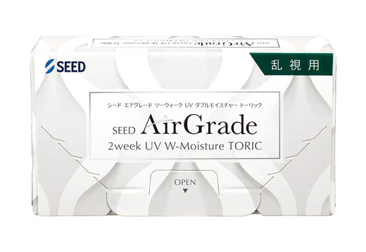 エアグレード 2ウィーク UV ダブルモイスチャー トーリック