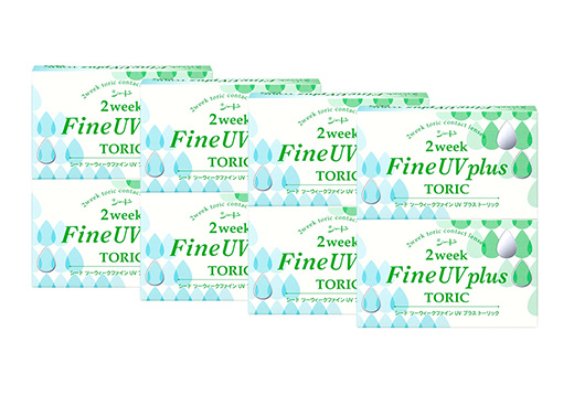 2ウィークファイン UV plus トーリック（×8箱）