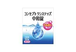 コンセプト ワンステップ 中和錠 12錠