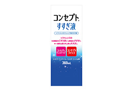 コンセプトすすぎ液 360ml