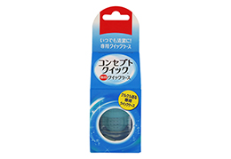 コンセプトクイック 専用レンズケース