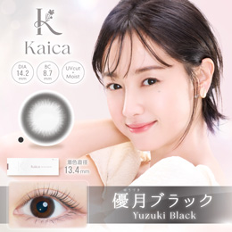 カイカ ワンデー 優月ブラック 10枚入り