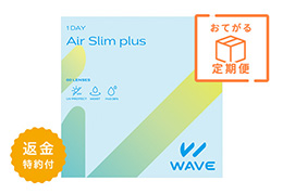 【定期便】WAVEワンデー エアスリム plus 60枚入り