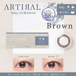 アーティラル ワンデー 58% UV&MOIST ブラウン 10枚入り