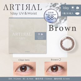 アーティラル ワンデー 58% UV&MOIST ブラウン 30枚入り