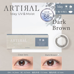 アーティラル ワンデー 58% UV&MOIST ダークブラウン 10枚入り