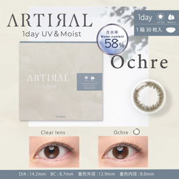 アーティラル ワンデー 58% UV&MOIST オークル 30枚入り