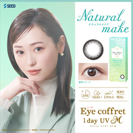 アイコフレワンデーUV エム ナチュラルメイク 30枚入り