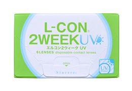 エルコン2ウィーク UV